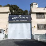 بازداشتگاه اوین باغ موزه میشود ؟!