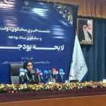 جزییات لایحه بودجه سال آینده /رقم یارانه نقدی تغییر می‌کند؟