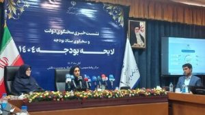 جزییات لایحه بودجه سال آینده /رقم یارانه نقدی تغییر می‌کند؟