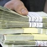 جزئیات افزایش حقوق کارمندان دولت در سال آینده