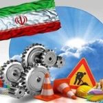 مانیتور اقتصاد ایران در یک نگاه