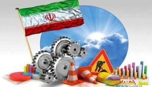 مانیتور اقتصاد ایران در یک نگاه