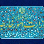 ایران، حمله تروریستی اخیر در ترکیه را محکوم کرد