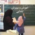 شاد تنها رسانه اصلی آموزش‌و پرورش است