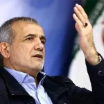 پزشکیان فردا به مجلس میرود