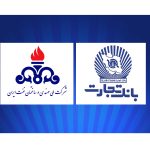 بانک تجارت، پشتیبان حرفه‌ای شرکت ملی مهندسی و ساختمان نفت ایران