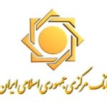 نرخ بهره بین بانکی افزایش یافت
