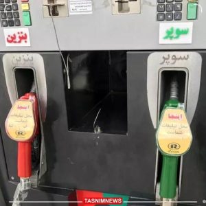 بنزین سوپر در 19 جایگاه تهران (+آدرس)