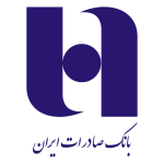 حضور پررنگ بانک صادرات در نمایشگاه بانکداری نوین و نظام‌های پرداخت