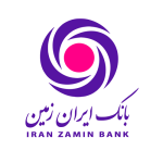 اعطای تسهیلاتی بدون ضامن به کارمندان توسط بانک ایران زمین