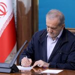 ابلاغیه مهم پزشکیان به سازمان ملی هوش مصنوعی