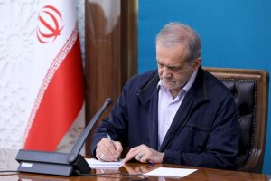 ابلاغیه مهم پزشکیان به سازمان ملی هوش مصنوعی