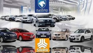 قیمت جدید محصولات ایران خودرو و سایپا