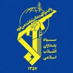 دستگیری یا تسلیم ۶۲ تروریست در شرق کشور
