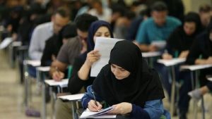 پرونده ثبت نام آزمون ارشد فردا بسته می‌شود