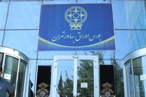 رئیس اتاق ایران: بورس، جایگاه خود را در اقتصاد ایران از دست داد
