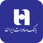 بانک صادرات در نمایشگاه صنعت و معدن حضور یافت