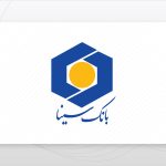 تاکید بانک سینا از رونق تولید و توسعه اقتصاد