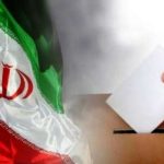 فهرست اسامی اعضای ستاد انتخابات کشور اعلام شد