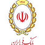 اقدام ماندگار بانک‌ملی‌ایران در تکمیل طرح‌های زیرساختی استان هرمزگان