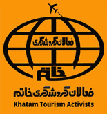 تبلیغات