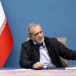پزشکیان : برای پاسخ به نیازهای مردم تلاش می‌کنیم