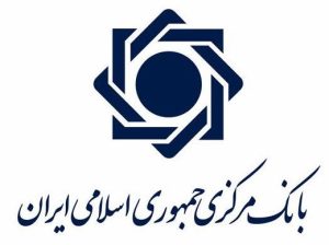 تامین ۳۳۰ میلیون دلار ارز مورد نیاز حج تمتع توسط بانک مرکزی