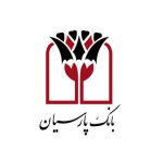 قدردانی از مشتریان؛ جوایز نهمین قرعه‌کشی سپرده سبای باشگاه مشتریان بانک پارسیان اهدا شد