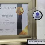 افتخارآفرینی بانک ملی ایران در نوزدهمین جشنواره ملی انتشارات روابط عمومی