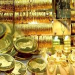 قیمت طلا، سکه و ارز امروز ۱۹ آذر ۱۴۰۳