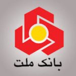 برگزاری مزایده عمومی املاک مازاد بانک ملت