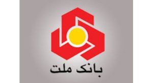برگزاری مزایده عمومی املاک مازاد بانک ملت