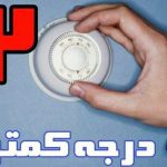 شهرداری های جنوب شرق استان تهران به پویش «دو درجه کمتر» پیوستند