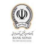 اعطای ۵۰ هزار فقره تسهیلات ازدواج و فرزندآوری به مبلغ بیش از ۱۱۶ هزار میلیارد ریال توسط بانک‌سپه