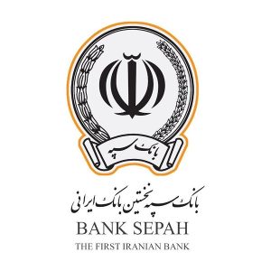 اعطای ۵۰ هزار فقره تسهیلات ازدواج و فرزندآوری به مبلغ بیش از ۱۱۶ هزار میلیارد ریال توسط بانک‌سپه