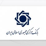 نرخ سود بین بانکی ثابت ماند