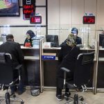 سیر صعودی نرخ بهره بین بانکی