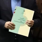 هشتمین روز بررسی لایحه بودجه ۱۴۰۴ کل کشور