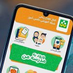علت کاهش سرعت شبکه شاد برای معلمان و دانش‌آموزان