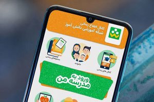 علت کاهش سرعت شبکه شاد برای معلمان و دانش‌آموزان