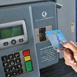 مصوبه قانون بودجه ۱۴۰۴ احتمالا توان حذف کارت سوخت را ندارد