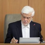ابراز همدردی عارف با حادثه دیدگان آتش سوزی در کالیفرنیا