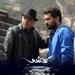 پخش سریال «گاندو» از امشب
