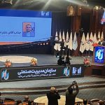 سازمان مدیریت صنعتی اقدام به رتبه بندی شرکت‌های برتر ایران کرد