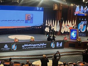 سازمان مدیریت صنعتی اقدام به رتبه بندی شرکت‌های برتر ایران کرد