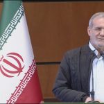 پزشکیان : برای حل ناترازی‌ها به کمک مردم نیاز است