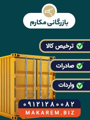 تبلیغات