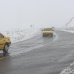 بارش برف و باران در جاده های کشور