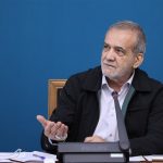 پزشکیان: مصمم هستیم تبعیض و بی عدالتی را از بین ببریم