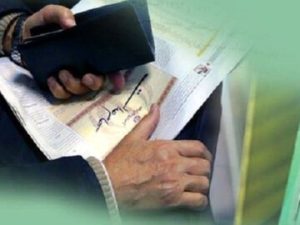 افرادی که سود سهام‌ عدالت خود را نگرفتند، چه کنند؟